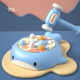 おもちゃ 電動インタラクティブ叩きゲーム モグラたたき もぐら叩きゲーム おもちゃ 付き感覚おもちゃ 早期発達おもちゃ ゲームインタラクション ロールプレイ用
