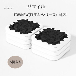 ���t�B�������O6�Z�b�g TOWNEW (T1/T Air�V���[�Y�p)�Ή� �X�}�[�g�S�~�� �g�[�j���[�p �S�~�� ��������
