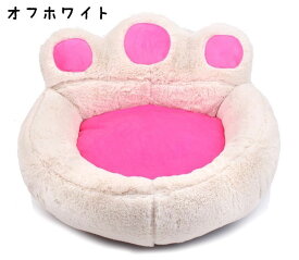 ペット用ベッド 犬用ベッド ペット用ソファー 犬用ソファー ベッド 小サイズ 中サイズ 背もたれ 肉球型 ベッド ソファー あご枕 ふかふか フカフカ ふわふわ フワフワ 暖かい あったかい 防寒 寒さ対策 小型犬 可愛い かわいい キュート イヌ用 いぬ用 ネコ用