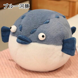 35cm 45cm 洗える もちもち 添い寝 贈り物 景品 ギフト 誕生日 お祝 子供 大人 おもちゃ プレゼント ビッグ 抱き人形 かわいい