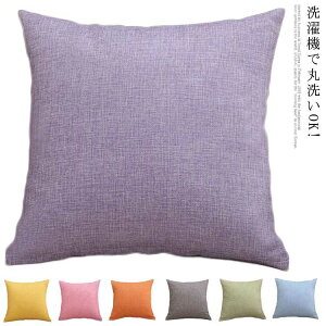 �N�b�V�����J�o�[ �k�� �N�b�V���� �\�t�@ �J�o�[ 50×50cm ����@ �ې� �k�� �J���o�� �t�@�u���b�N ���n �����z�� �V���� �v���[���g