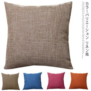 �N�b�V�����J�o�[ ���l�� 45*45 55*55 �N�b�V���� �N�b�V�����J�o�[50*50 ������ ������� �k�� ���n �V���v�� �i�`������ �w���ăJ�o�[ ������ �C���e���A�G�� �ƒ�p �M�t�g �v���[���g ���r��