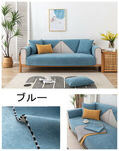 �y�b�g�p �\�t�@�[�J�o�[�@ ���L�΍� 1�l�|��/2�l�|��/3�l�|�� �h�� ����~�� ���p �L�p �\�t�@�[ �V�[�c �}���`�J�o�[ �V�[�c ��􂢉\ �h�� �l�G���p�@�� �܂Ƃ�