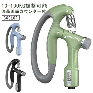 �n���h�O���b�v 100kg ������ ���� ��� ���ג����� 80kg 25kg 65kg 60kg �t����ʃJ�E���^�[�t�� ���� �b���� �n���h�O���b�p�[ �g���[�i�[ ��� �g���[�j���O �؃g�� �t�B�b�g�l�X �v�� �t�B�b�g