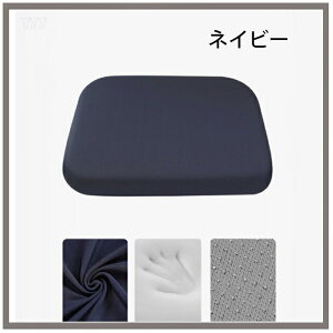�p�^ �N�b�V���� �ėp ������ �`�F�A�p�b�h �`�F�A �N�b�V���� 33cm×33cm 38cm×38cm 43cm×43cm ������� �N�b�V���� �����` ���K �Ђ��t�� �A�C�X�V���N���n �ᔽ�� �֎q�p �N�b�V���� ���z�c ���c 