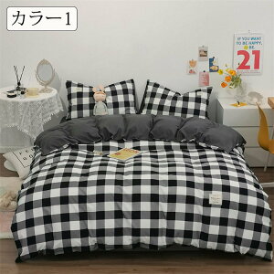 H�z�c�J�o�[�Z�b�g 2.0m�x�b�h �z�c�J�o�[220*240cm �V�[�c235*250cm ���J�o�[2�� �V���O�� �`�F�b�N �k�� INS�� ���� �ʋC�� ���ɗD���� �z������ �m�� �x�b�h�p �|���J�o�[ �~���J�o�[ ���K ������