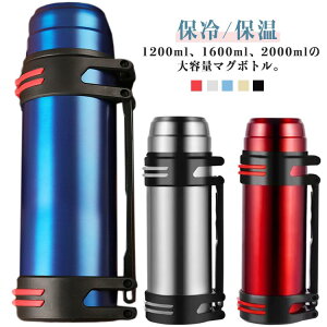 �}�O�{�g�� ���� 2���b�g�� ��e�� �X�|�[�c�W���O 2L 1.6L 1.2L ��e�� ���� �X�e�����X �{�g�� �^��f�M �X�|�[�c�W���O �����⋋ ������ �R�b�v�t �X�g���b�v�t�� �n���h���t�� �X�e�����X�{