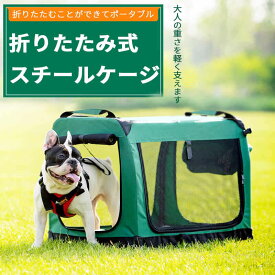 ペットキャリー 折りたたみソフトクレート 中型犬用 ペット キャリーバッグ ソフクレート 折りたたみクレート 室内 屋内 ソフト ケージ ペットケージ ゲージ 小型犬 犬 ドッグ 猫 ペット用品