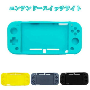 �ϏՌ� �J�o�[ Nintendo �O���b�v ���C�g �j���e���h�[�X�C�b�` �P�[�X Nintendo �j���e���h�[�X�C�b�`���C�g �N���A �{�̃J�o�[ �C�V�� �ی�P�[�X �C�G���[ �u���[ �O���[ �u���b�N �V���R���J
