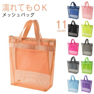 ジム 用 トートバッグ」の人気商品一覧 | 安い商品を通販サイトから 