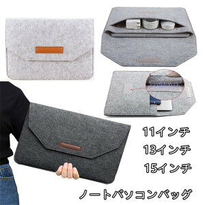�p�\�R���P�[�X �m�[�g�p�\�R���P�[�X 11�C���` 13�C���` 15�C���` ������� pc�P�[�X �p�\�R���o�b�O �C���i�[�o�b�O Air �ʊw ���� �w�Z�p �^�u���b�g�P�[�X