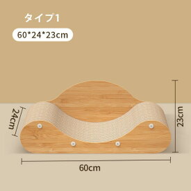 猫 爪研ぎ 段ボール ペットベッド 爪とぎ 猫 爪磨き つめとぎ ネコソファー ガリガリ 猫の爪とぎ 爪みがき ストレス解消 ベッド 両用 猫用 耐荷重強い 高密度段ボール 省スペース 爪やすり 爪研ぎ おもちゃ 家具破壊 運動不足 通気 耐久性 ソファ型