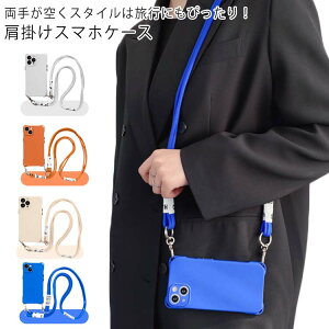 �X�}�z�P�[�X ip13 Pro XS ip12 �V�����_�[�^�C�v �l�C X �P�[�X XR �X�}�z�V�����_�[ �X�g���b�v �l�b�N�X�g���b�v �R MAX �A�C�t�H�� �P�[�X ip�J�o�[ �y�� �ϏՌ� �X�}�[�g�t�H�� �g�уP�[�X ip11