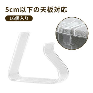 �e�[�u���N���X�~�� �e�[�u���N���X�N���b�v �y16����z 2 ~ 3.5cm�Ή��f�X�N�{�[�h �N���A�[�^�C�v ����~�� ������ �v���X�`�b�N ���� 3.5~5cm��