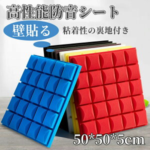 �h���V�[�g �z���� �Չ��V�[�g �z���{�[�h �z���p�l���S�����̗��n�t�� 50*50*5cm �V�� ���� �� ��