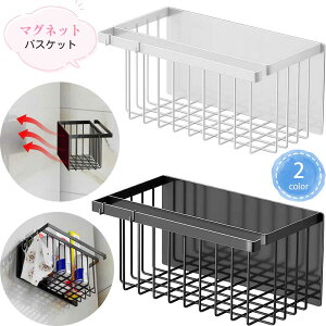 �}�O�l�b�g �����p���b�N �o�X���[�� �o�X�P�b�g �����C ���b�N ��W31×D17×H15cm ���� ���ʏ� �L�b�`�� ���[�I �t�b�N�t�� �}�O�l�b�g���[ ���b�N �I ���� ���[ �����C���[ ��������� �V�����v