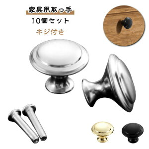10�Z�b�g �Ƌ�p����� �l�W�t�� 23mm 27mm 30mm �����o���m�u ��� �܂� �h�A����� ����� �n���h�� �X�e�����X �����o����� �^���X �L���r�l�b�g �˒I�H��I �V���o�[ �S�[���h �u���b�N 