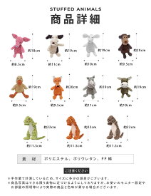 犬 おもちゃ 音が鳴る 音が出るぬいぐるみ ペット玩具 ストレス発散 ペットぬいぐるみ おもちゃ ロープ コットン ふわふわ 遊び 動物 サル ヒツジ イヌ ブタ アヒル キツネ サイ ロバ 柔らかい 噛む ペット PETFUN ペットファン
