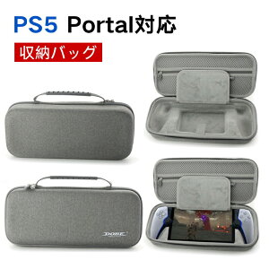 PS5 Portal�Ή��o�b�O ���[�o�b�N �ی�P�[�X �L�����[�o�b�O ��e�� �P�[�X �������[�� �����^�� �h�o �h�� �ϏՌ�
