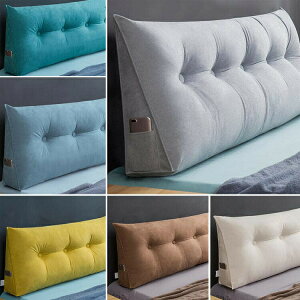 �w������ �x�b�h �O�p �x�b�h�p �ᔽ�� �O�p�� �w������ �N�b�V���� �܂��� 150×50×20cm �O�p�N�b�V���� �e���r�� �w������N�b�V���� �Q�Ȃ��� �\�t�@�[ �����O �ӂ�ӂ� �x�b�h�N�b�V���� ��