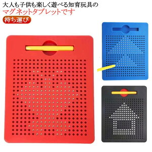 ���G�����{�[�h �}�O�^�u �m��ߋ� ���� �q�����G���� �r�[�Y�A�[�g �q���������� �ɂԂ� �}�O�l�b�g�^�u���b�g ���C���}�� ���������{�[�h �������� �a���� �N���X�}�X ���̎q �j�̎q �v