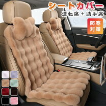 楽天市場】ソファー シートクッション（車用品｜車用品・バイク用品 