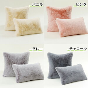 �N�b�V�����J�o�[ �k�� 45×45cm 30×50 �􂦂� ���� �~ ������� �N�b�V���� �ӂ��ӂ� �ӂ�ӂ� �t�F�C�N�t�@�[ �t�F�C�N���r�b�g �t�@�[ �������� �J�o�[ ���n �N�� �����` �H ���r���O �Q�� �t