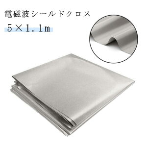 �d���g�V�[���h �z 1.1m×5m �d���g�Ւf ���n �X�L�~���O�h�~ �V�[�g ���C�h�~ �d�g�J�b�g �΍� RFID�u���b�N ���j�b�P�����n ���d�� �g�ѓd�b��n�� �X�}�[�g�t�H�� �p�\�R�� Wi-Fi �d�q�����W DI