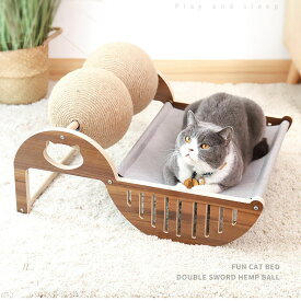 キャットタワー ボール 猫ベッド　爪とぎ ペット用 おもちゃ おしゃれ 遊園地 ストレス発散 運動不足対策 爪とぎポール 猫 ねこ 麻縄 猫用品 四季適用 c-chongwu-9118-gg