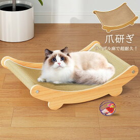 猫用爪研ぎベッド サイザル麻素材 超耐久 屑少ない ソファ保護 横たわりリラックス 自然木製フレーム 大型サイズ ペット用品 室内猫向け