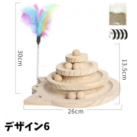 木製猫おもちゃ ボール回転盤 羽毛付き ストレス発散 運動不足解消 留守番対応 猫用知育玩具