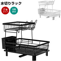 楽天市場】二層シンク水切り付き（キッチン用品・食器・調理器具）の通販