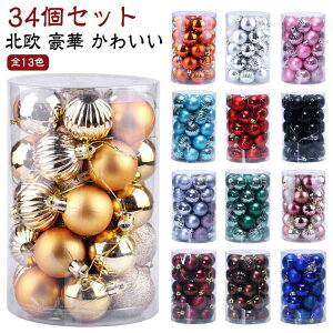 4cm 34�Z�b�g ����t�� �c���[ �{�[�� �P�F �L���L�� �I�[�i�����g �Z�b�g �N���X�}�X�c���[���� �I�[�i�����g�Z�b�g ���� �N���X�}�X �N���X�}�X�c���[���� ���� �݂艺�� �{�[�� ���� �V
