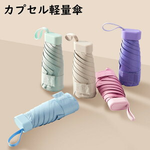 ���P ���O���΍� 5�܂� ���y��220g �R���p�N�g �u���b�N�R�[�e�B���O UPF50+ ���J���p ���[�P�[�X �g�юP �v���[���g