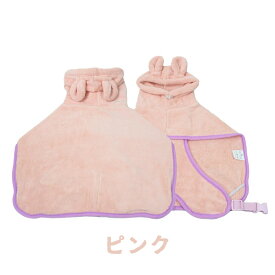 犬用バスタオル ペット用バスローブ 吸水 着れるバスタオル 犬 猫用 可愛い耳付き 猫用タオル 犬 猫 体拭き タオル 調整可能 速乾 体拭き用タオル 小中大型犬 柔らかい ふわふわ XS S M L XL 5色
