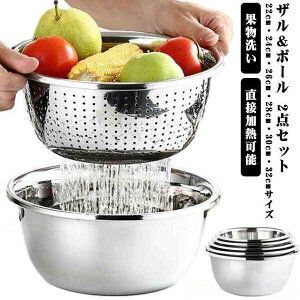 �U�����{�[�� 2�_�Z�b�g�i22cm?24cm?26cm?28cm?30cm?32cm�T�C�Y�j �X�e�����X�� �L�b�`�� �{�E�� ���؂� ���� �ĂƂ� ���ډ��M�\ ��� �ʕ��� �{�E�� ��ؒ�����Z�b�g �L�b�`���p�i ���������