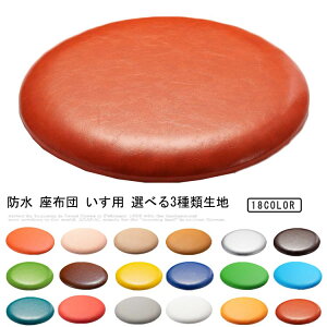 �N�b�V���� �~�` �� �ᔽ�� �h�� 30×30 ������� ����3cm ���z�c �`�F�A�p�b�h �k�� �E���^���N�b�V���� �� �R���p�N�g �t���A�N�b�V���� ���_�� �V���v�� �e�����[�N ���������� ���ԂƂ� ��