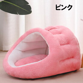 ペットハウス ペットベッド ドーム型 犬 猫 暖かい 小型犬 猫ベッド 犬猫用 ペットベッドドーム 犬ベッド 送料無料 室内用 ふわふわ 犬小屋 テント ペット用品 猫用 犬用 グリーン イエロー ピンク ブルー おしゃれ 寝床 冷暖房