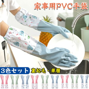 3�F�Z�b�g �h����� �H��􂢎�� �����p��� ���킢�� �� ��Ɨp ���� �|���p PVC��� ���� ����~�� �Ǝ��p ���p�r ���� �h�� �h�� ���� ��ԗp��� ����p �h����� ���|�p���
