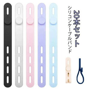 20�{ �ϋv�� �V���R�� �A�[�X�J���[ �\�t�g�^�b�` �R�[�h �J��Ԃ��g���� �z�� �P�[�u�� �� �P�[�u���o���h �h���C���[ �d�� 20�{ �܂Ƃ߂� 4�� 13cm ���˂� ���� �����o���h ���킢�� ���� ��