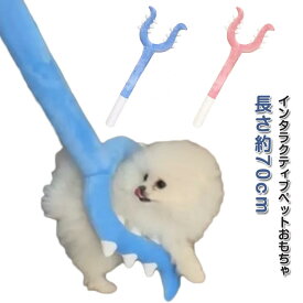 猫じゃらし ペット用 ぬいぐるみ 猫 犬 じゃらし棒 噛むトイ スティック型 ソフト素材 運動不足解消 インタラクティブ しつけ 訓練 室内遊び 猫からかいスティック エネルギーを放出 ストレス解消