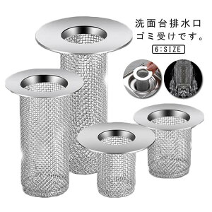 ���ʑ� �r���a �S�~�� �X�e�����X�� �ڋl�܂� �|�����₷�� �l�b�g 28�`45mm�Ή�