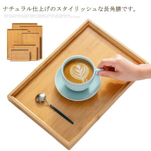 ���p�V �ؐ� �ؐ��g���[ 44cm 41cm 37cm �J�t�F�g���[ �k�� ������� �J�t�F �i�`������ �Ɩ��p �����`�����}�b�g �ؖ� ������� ���ڂ�