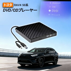 �g���^ RAV4 50�n ��p �ԍ�DVD�v���[���[ �V�^ DVD�v���C���[ �ԗpCD�v���[���[ �v���O�A���h�v���C �����f�B�X�v���C�I�[�f�B�I�p �J�[�I�[�f�B�I�v���[���[ �g���^ XA50 RAV4 2025���f�� �����R