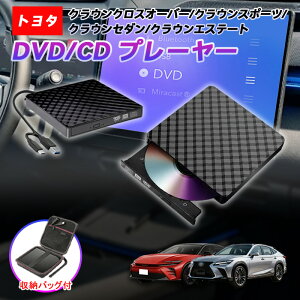 DVD�v���C���[ �V�^ �g���^ �N���E�� �V���[�Y ��p �ԍ�DVD�v���[���[ �ԗpCD�v���[���[ �����f�B�X�v���C�I�[�f�B�I�p �J�[�I�[�f�B�I�v���[���[ �v���O�A���h�v���C �ԍڗp �g���^ Crown Cros