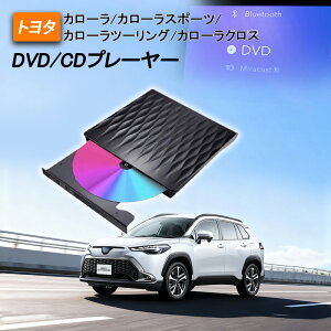 �V�^ �v���O�A���h�v���C DVD�v���C���[ �g���^ �J���[�� �V���[�Y ��p �ԍ�DVD�v���[���[ �ԗpCD�v���[���[ �����f�B�X�v���C�I�[�f�B�I�p �J�[�I�[�f�B�I�v���[���[ �����R�[�h�t�� 2025��