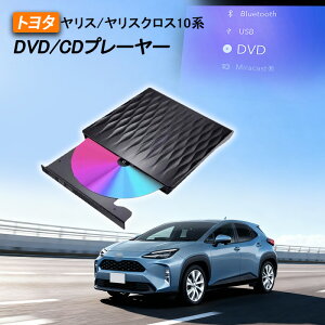 �V�^ �v���O�A���h�v���C DVD�v���C���[ �g���^ �����X�N���X 10�n ��p �ԍ�DVD�v���[���[ �ԗpCD�v���[���[ �����f�B�X�v���C�I�[�f�B�I�p �J�[�I�[�f�B�I�v���[���[ �����R�[�h�t�� 2025��