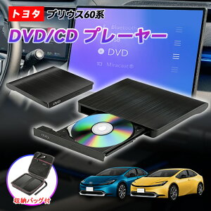 2025���f�� �V�^ �g���^ �v���E�X 60�n ��p �ԍ�DVD�v���[���[ DVD�v���C���[ �ԗpCD�v���[���[ �����f�B�X�v���C�I�[�f�B�I�p �J�[�I�[�f�B�I�v���[���[ �v���O�A���h�v���C �ԍڗp �g���^ Pri