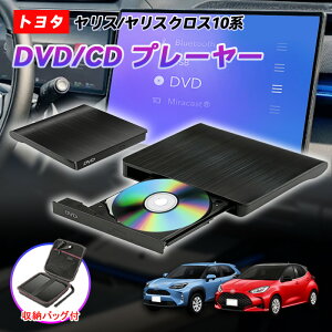 2025���f�� �V�^ �g���^ �����X�N���X 10�n ��p �ԍ�DVD�v���[���[ DVD�v���C���[ �ԗpCD�v���[���[ �����f�B�X�v���C�I�[�f�B�I�p �J�[�I�[�f�B�I�v���[���[ �v���O�A���h�v���C �ԍڗp �g��