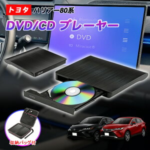 2025���f�� �V�^ �g���^ �n���A�[ 80�n ��p �ԍ�DVD�v���[���[ DVD�v���C���[ �ԗpCD�v���[���[ �����f�B�X�v���C�I�[�f�B�I�p �J�[�I�[�f�B�I�v���[���[ �v���O�A���h�v���C �ԍڗp �g���^ Har